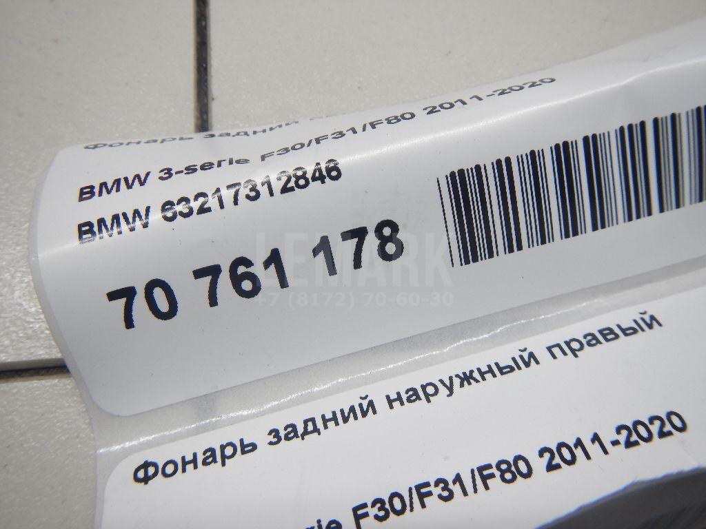 Фонарь задний наружный правый