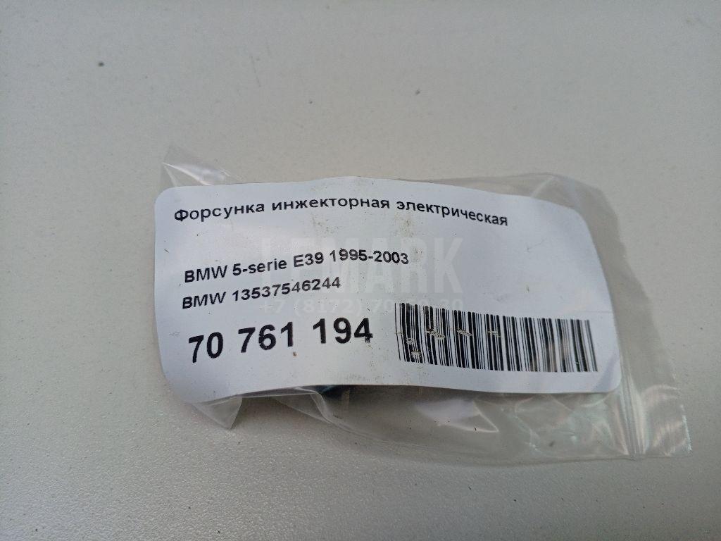 Форсунка инжекторная электрическая