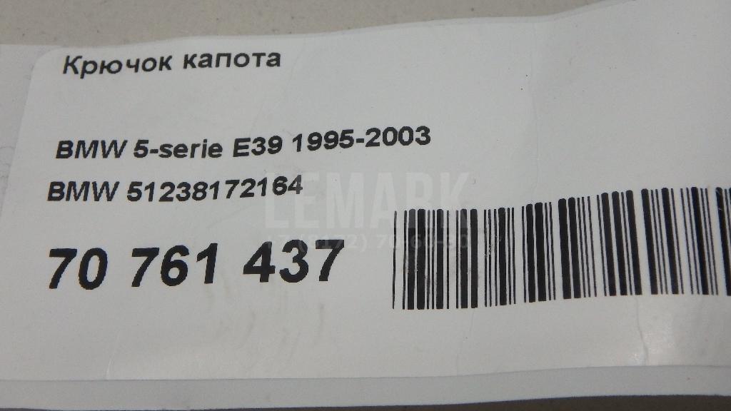 Крючок капота для  BYD F0 2008-2015