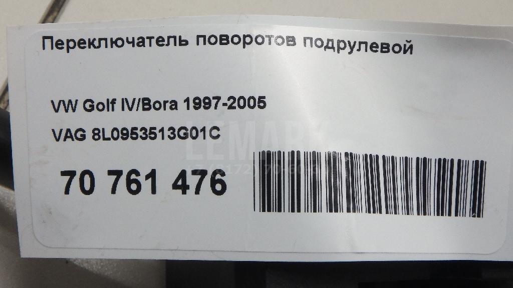 Переключатель поворотов подрулевой для  BMW 4-serie F32/F33/F82 2012-2020