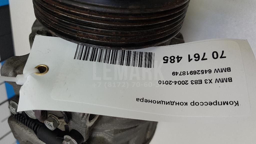 Компрессор кондиционера для  BMW 5-serie G30/G31/F90 2017-2023