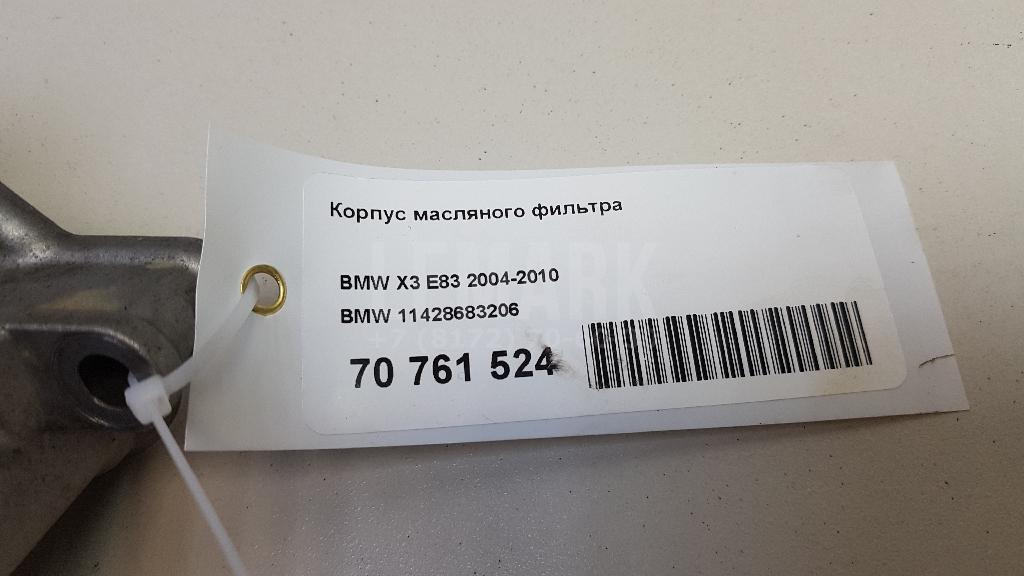 Корпус масляного фильтра