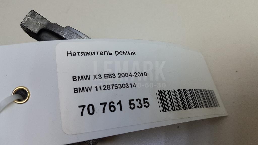 Натяжитель ремня для  BAW M7 2022
