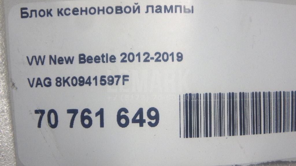 Блок ксеноновой лампы для  BMW 3-serie F30/F31/F80 2011-2020