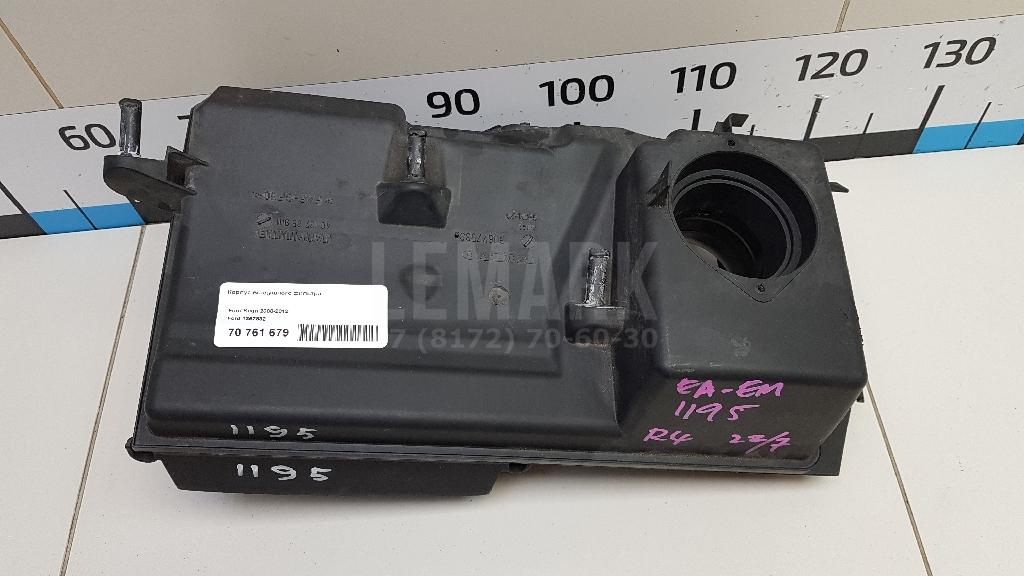 Корпус воздушного фильтра 1367832 Ford