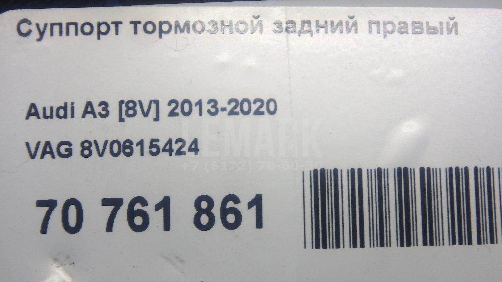Суппорт тормозной задний правый для  BYD Flyer 2005-2008