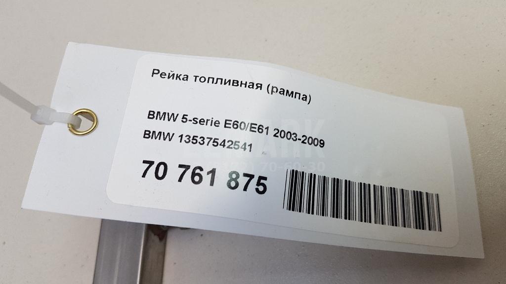 Рейка топливная (рампа) для  Bentley Flying Spur 2013-2019