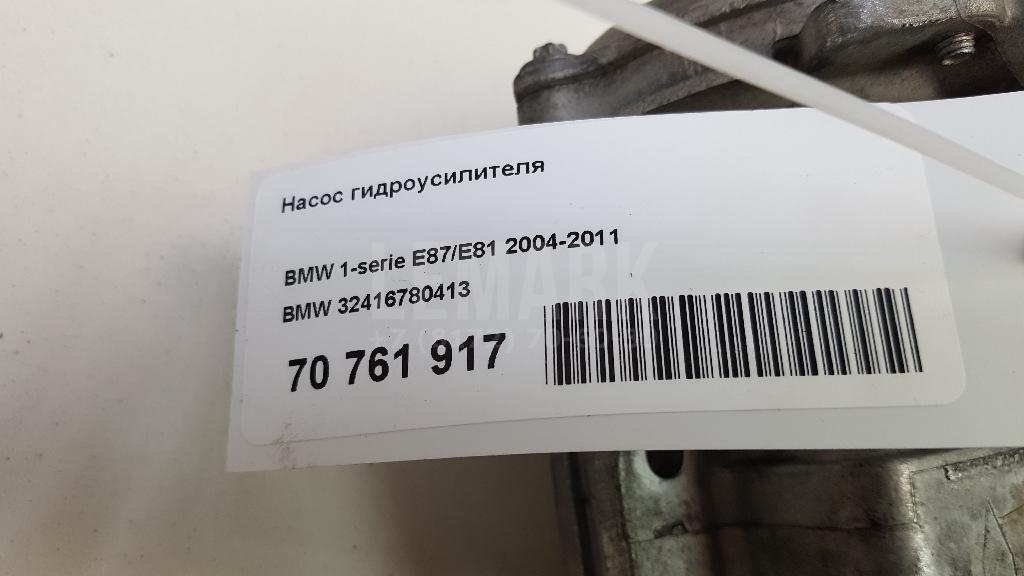 Насос гидроусилителя для  Audi A3 [8P1] 2003-2013