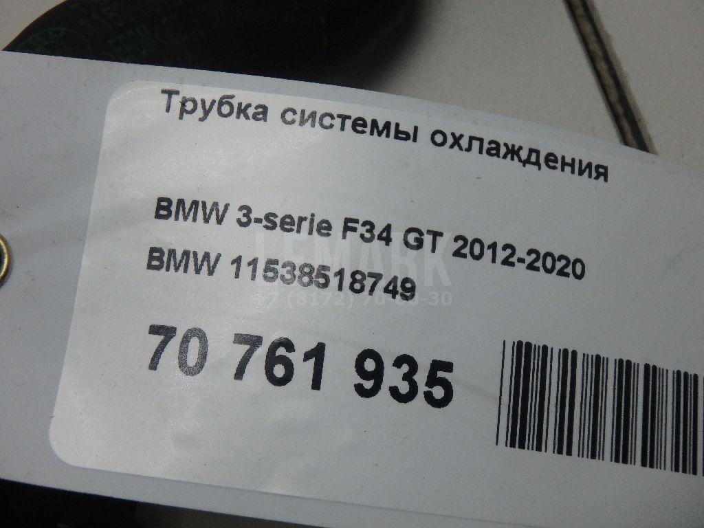 Трубка системы охлаждения для  Aurus