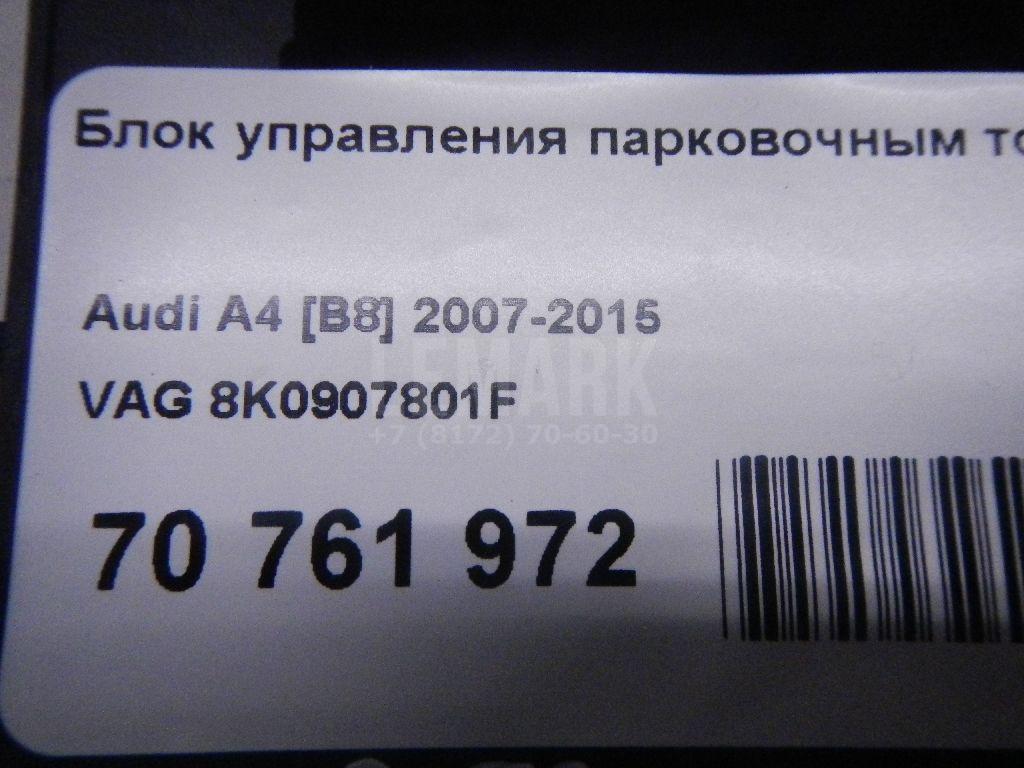 Блок управления парковочным тормозом для  BMW X5 G05 2018