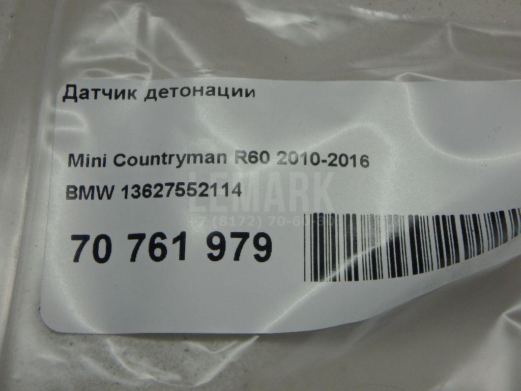 Датчик детонации