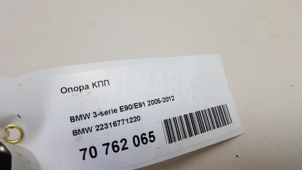 Опора КПП для  Audi Q6 2022