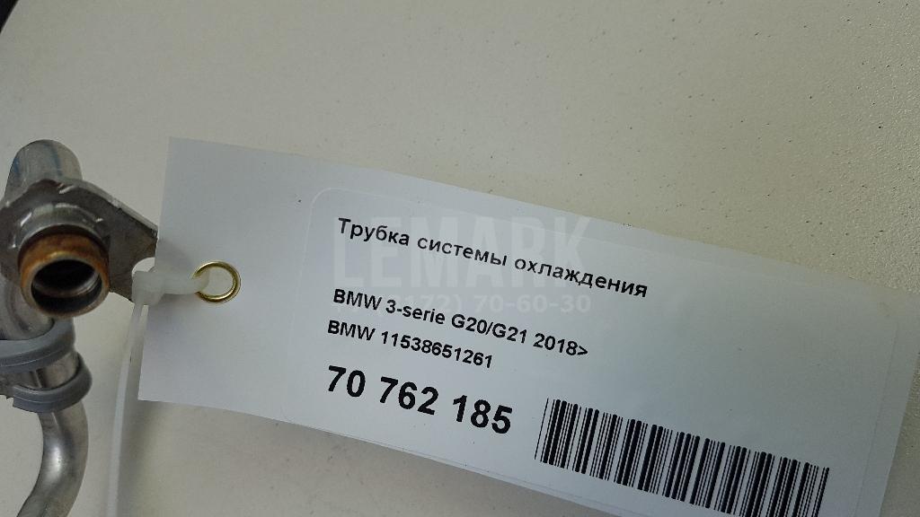 Трубка системы охлаждения