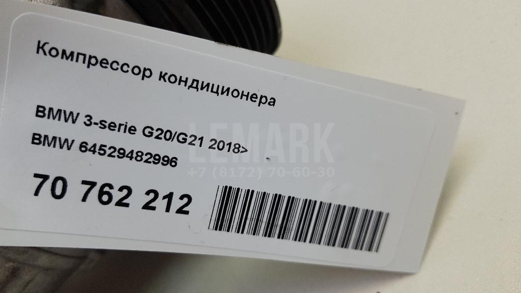 Компрессор кондиционера для  Audi Q8 (4MN) 2018