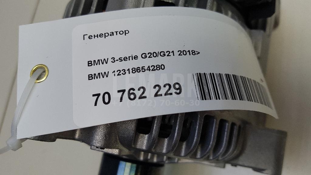 Генератор для  Cadillac ELR 2013-2016