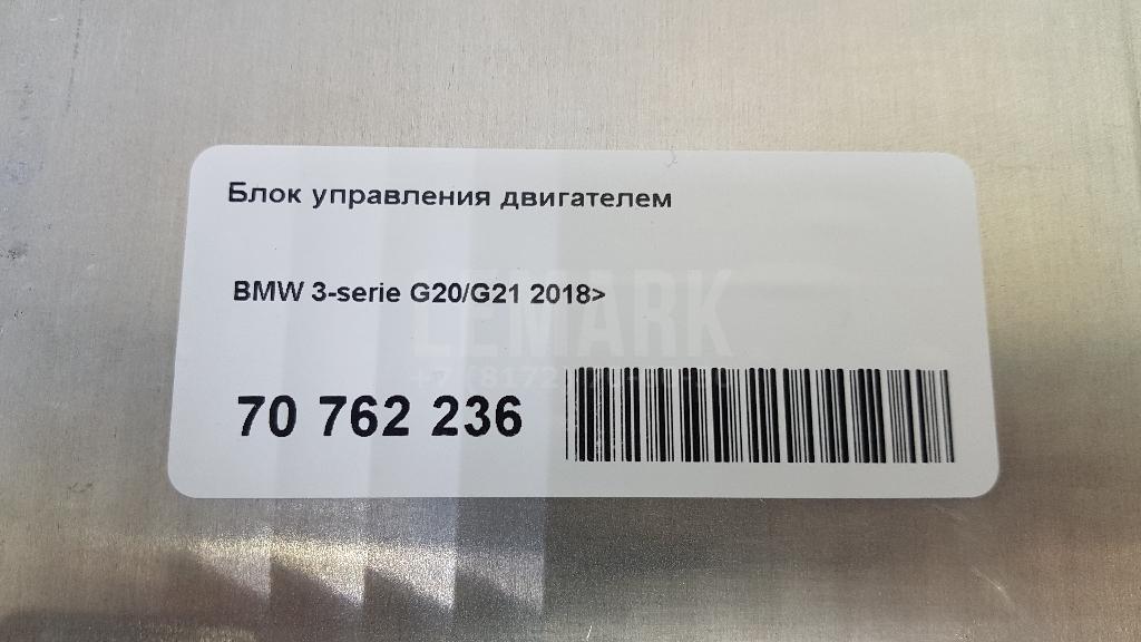 Блок управления двигателем для  BMW X1 E84 2009-2015