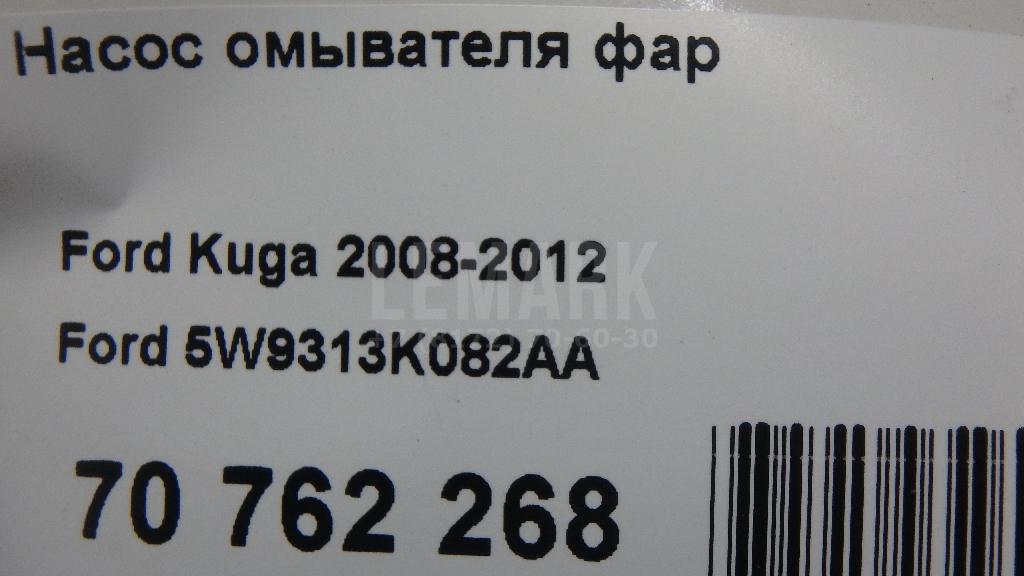 Насос омывателя фар для  Ford Fiesta 1995-2001