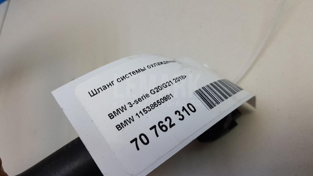 Шланг системы охлаждения для  Audi A4 [B8] Allroad 2009-2015
