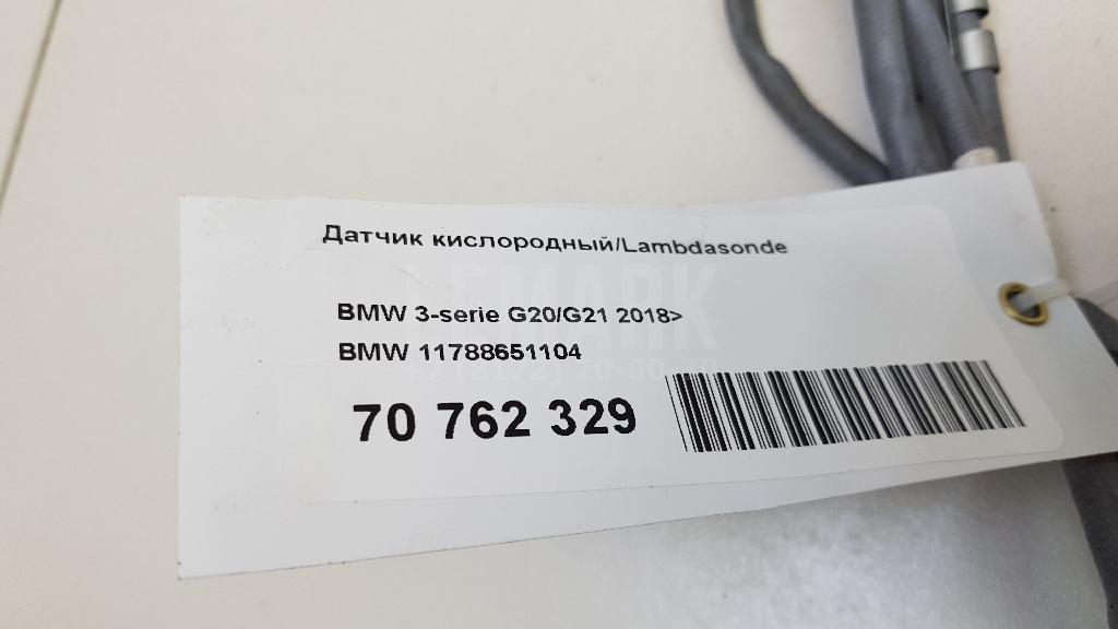 Датчик кислородный/Lambdasonde для  BMW 3-serie G20/G21 2018