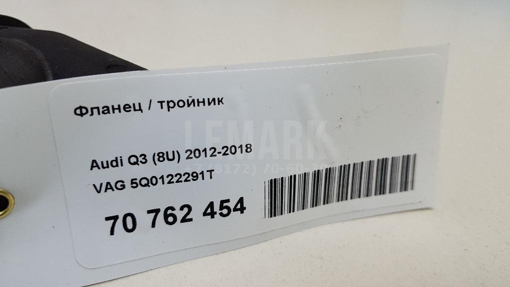Фланец / тройник для  Audi A3 (8Y) 2020