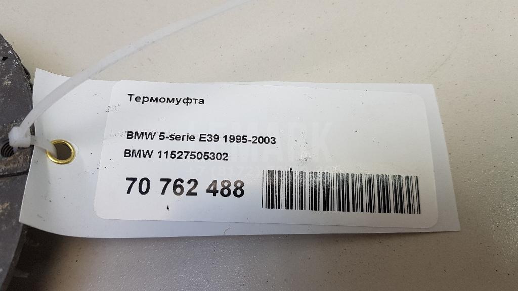 Термомуфта для  Acura TSX 2009-2014