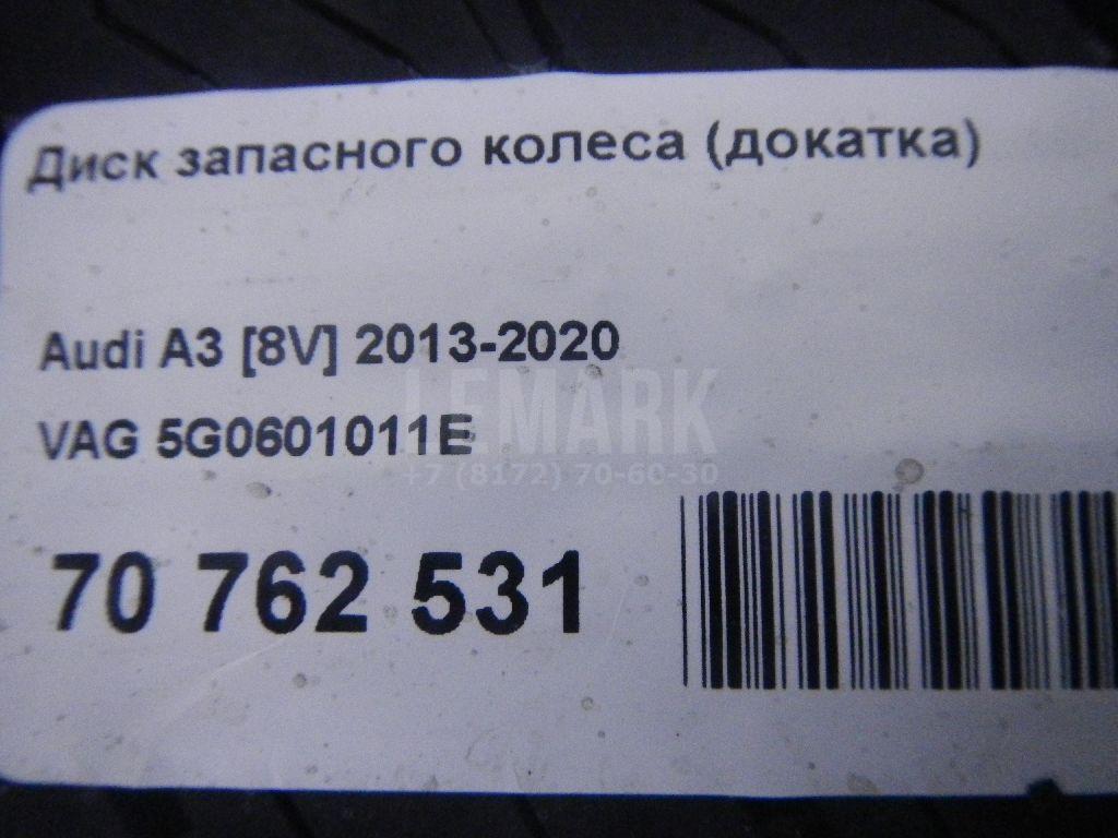 Диск запасного колеса (докатка)