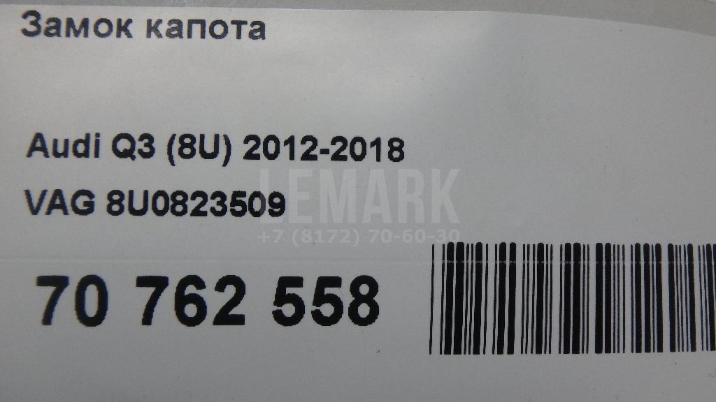 Замок капота для  BMW 5-serie E39 1995-2003