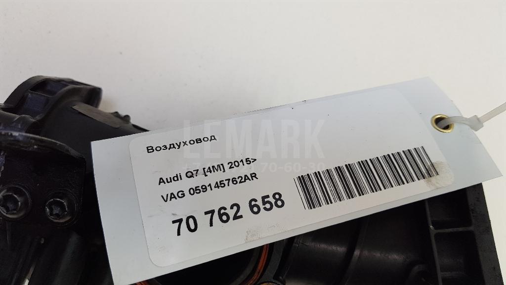Воздуховод для  Audi A7 (4G8) 2011-2018
