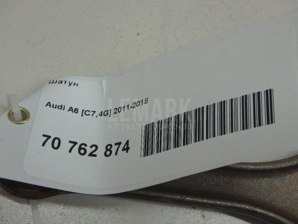 Шатун для  Audi A6 [C6,4F] 2004-2011