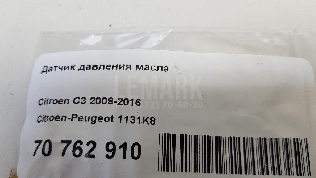Датчик давления масла для  Acura MDX 2007-2013