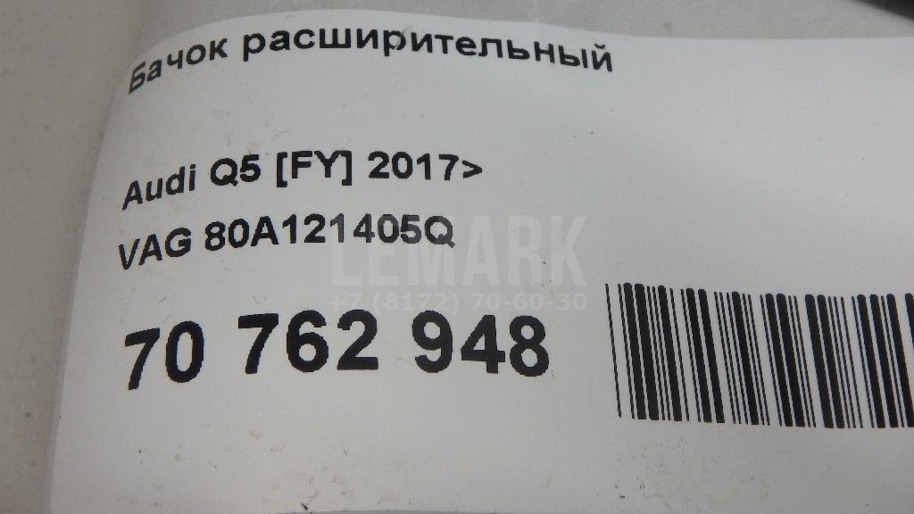 Бачок расширительный для  BMW 1-serie F20/F21 2011-2019