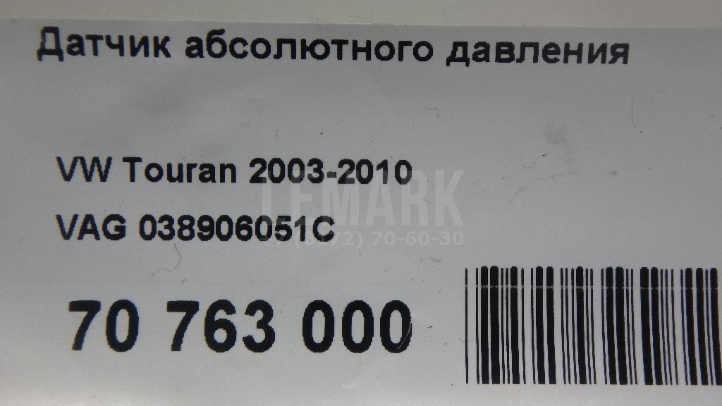 Датчик абсолютного давления для  Citroen C4 2004-2011