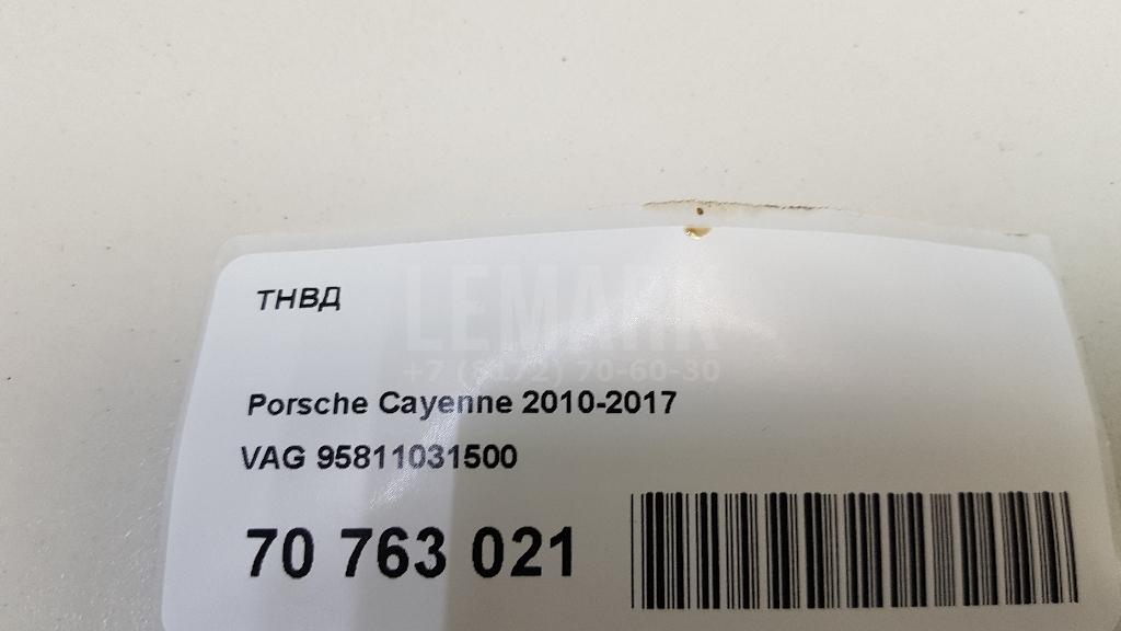 ТНВД
