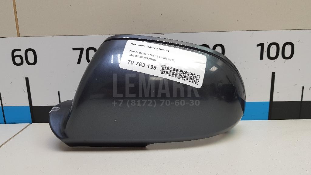 Накладка зеркала левого 3T0857537GRU VAG
