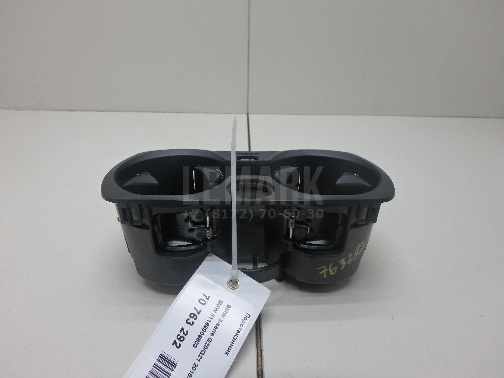 Подстаканник для  Audi A4 [B5] 1994-2001