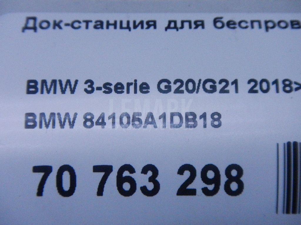 Док-станция для беспроводной зарядки для  Avatr 11 2022