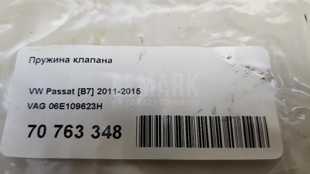 Пружина клапана для  BYD F3 2006-2013