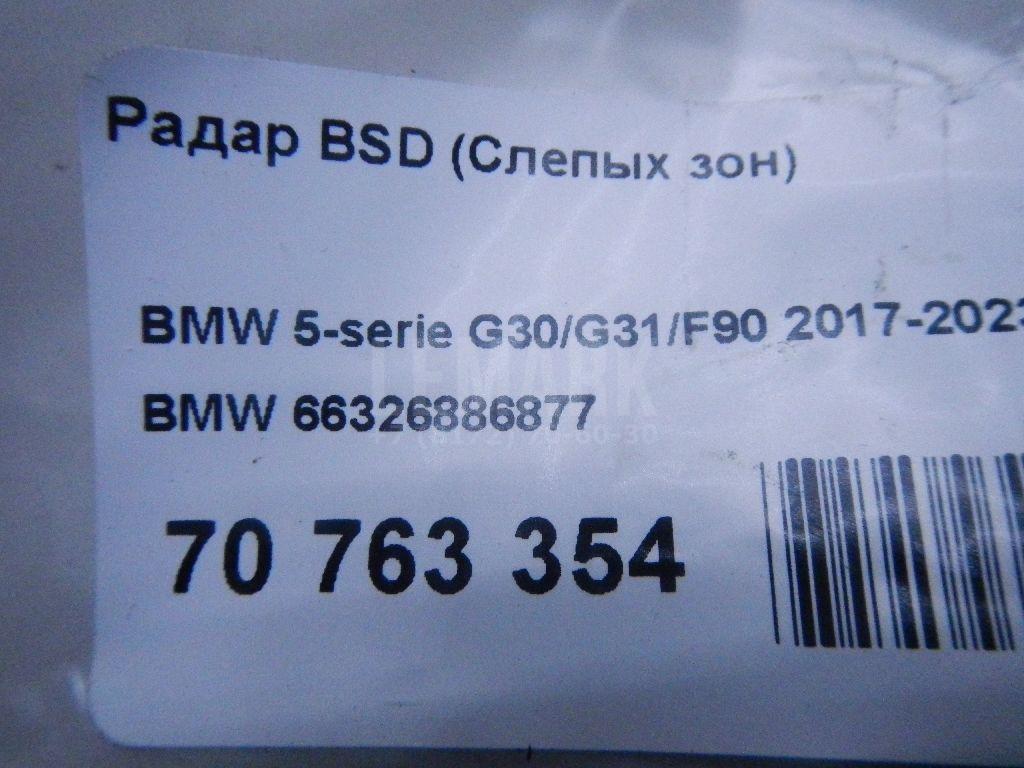 Радар BSD (Слепых зон) для  Astra