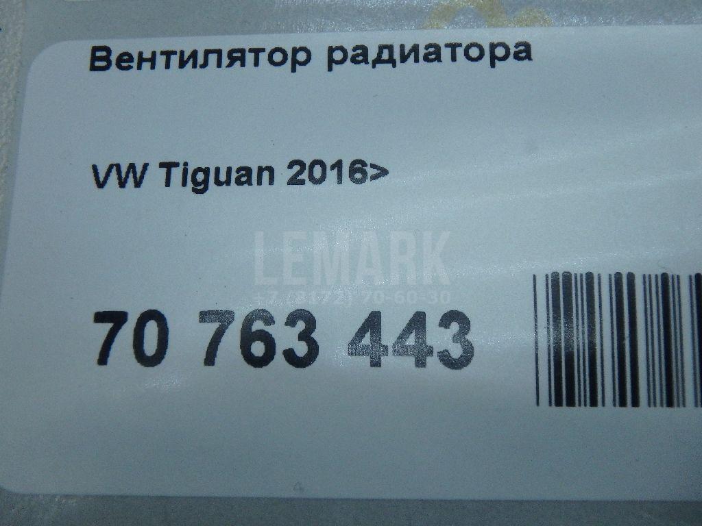 Вентилятор радиатора для  BMW 5-serie G30/G31/F90 2017-2023