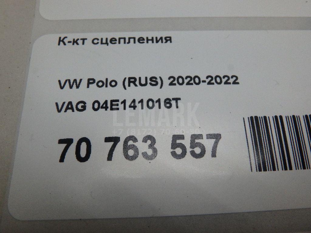 К-кт сцепления