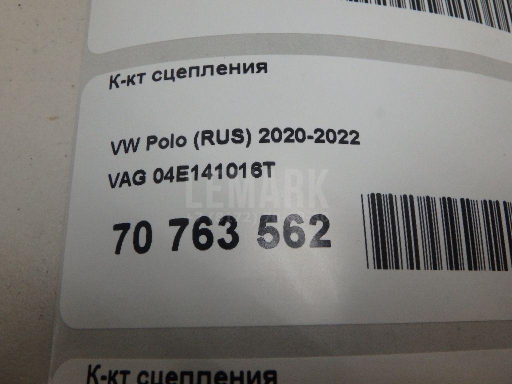 К-кт сцепления