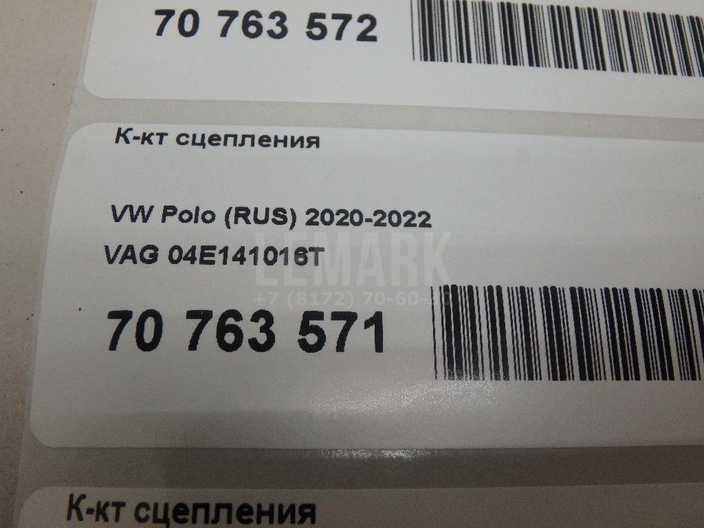 К-кт сцепления для  Audi A4 [B5] 1994-2001