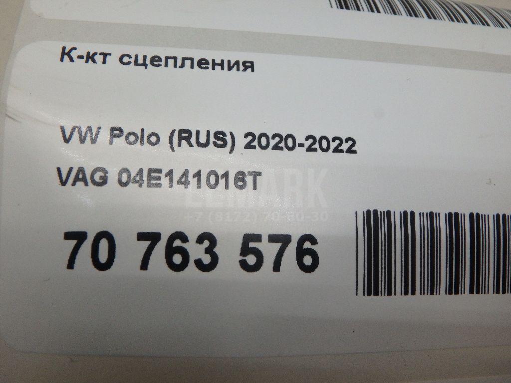 К-кт сцепления для  Fiat Ulysse 2002-2011