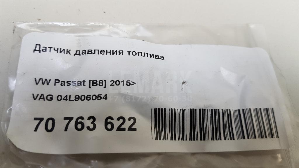 Датчик давления топлива для  Astra HD 8 2005-2011
