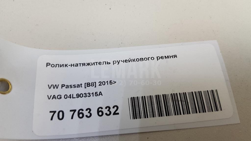 Ролик-натяжитель ручейкового ремня для  BMW 3-serie E90/E91 2005-2012