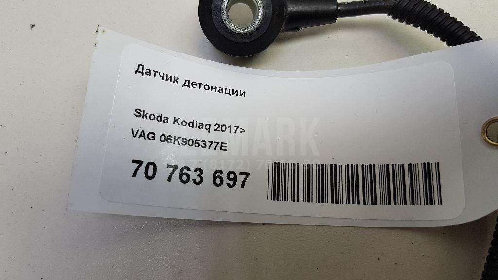 Датчик детонации