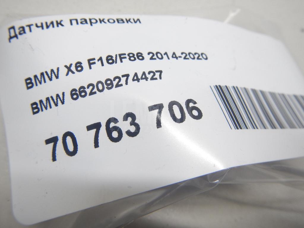 Датчик парковки