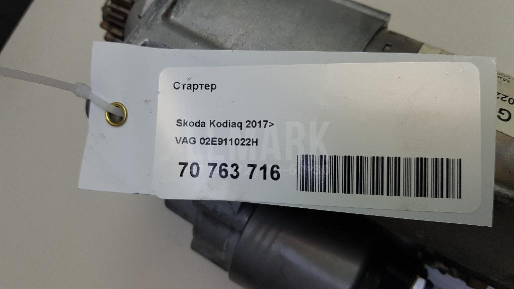 Стартер
