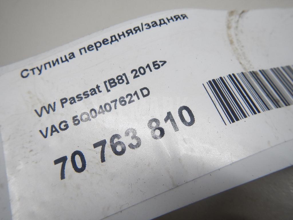 Ступица передняя/задняя