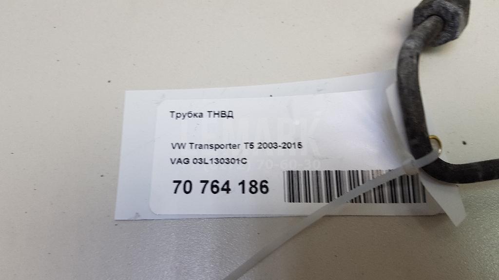 Трубка ТНВД
